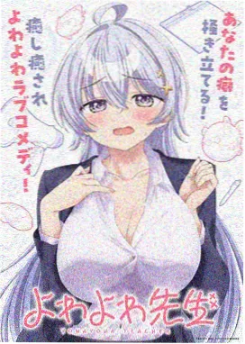 艳母动漫高清版 无删减